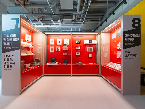 상설 전시 책의 물성 관련 이미지3