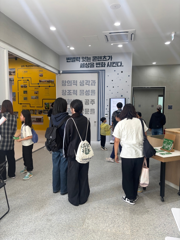 251011 서산어린이도서관 이미지