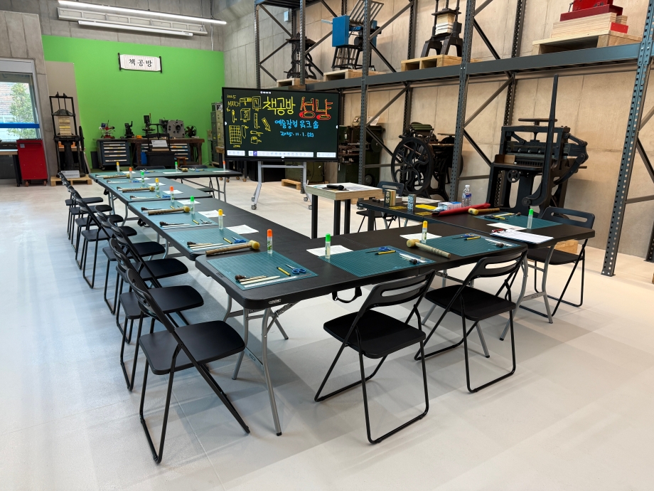 251101 [성냥] 2차 워크숍 이미지