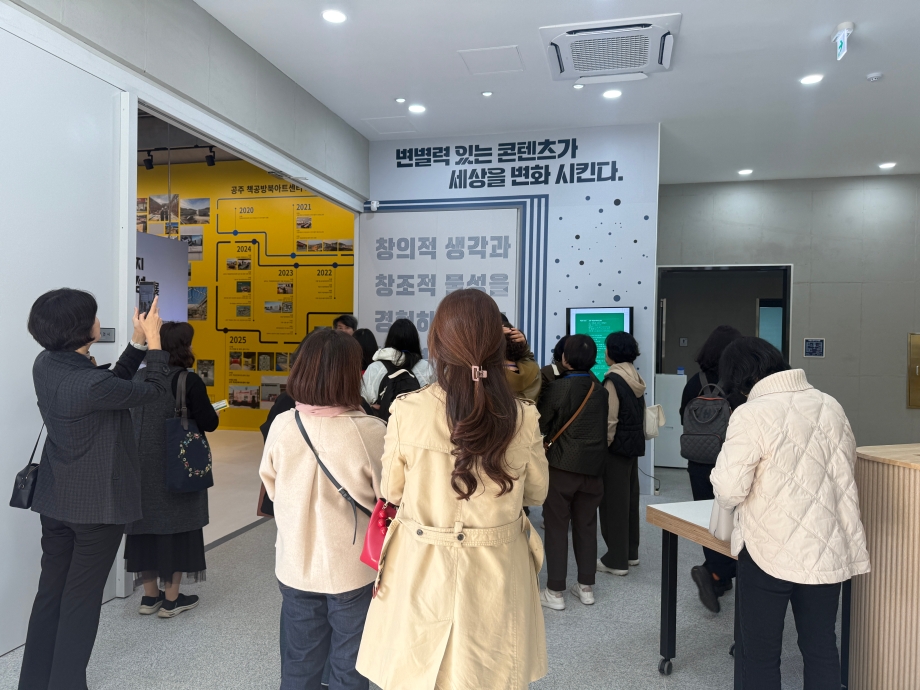 251107 풀꽃 소소한 여행 이미지