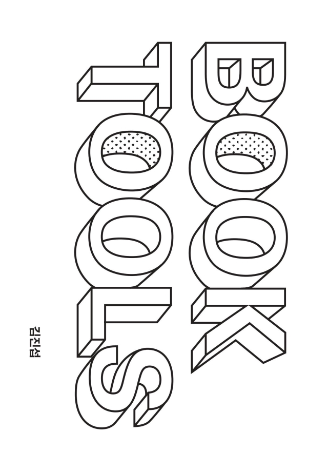 책공방 아카이브 2 『BOOK TOOLS』 이미지