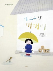 전병호 수상자 이미지